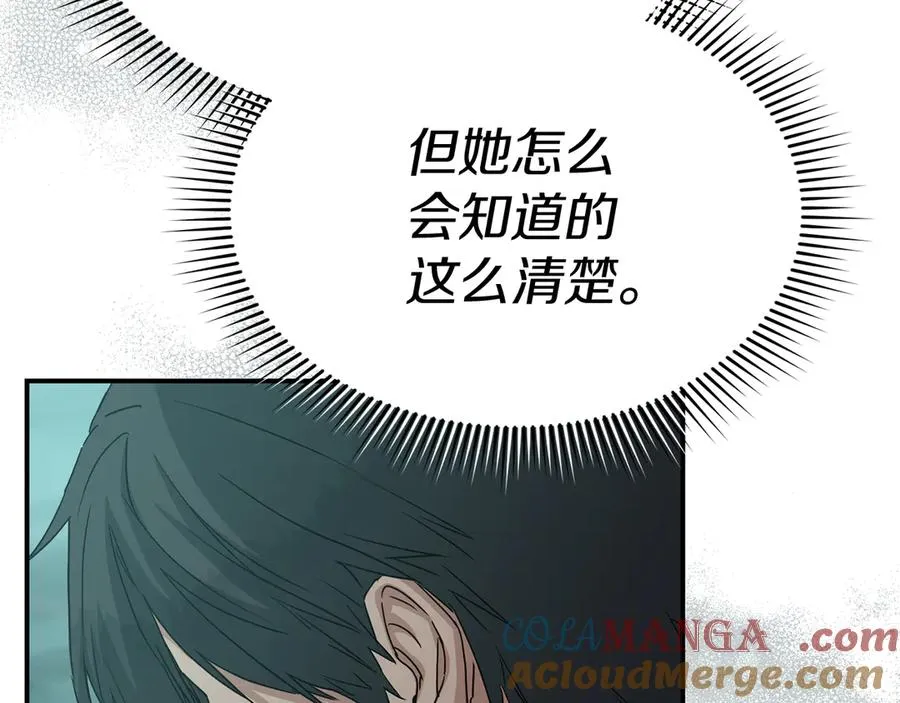 第70话 可爱的弱点200