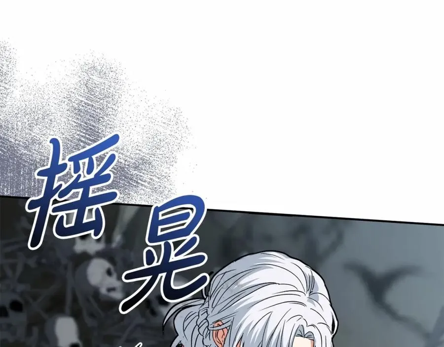 第31话 小姐中毒！119
