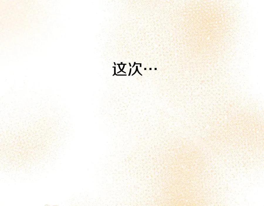 第7话 魔王的温柔245