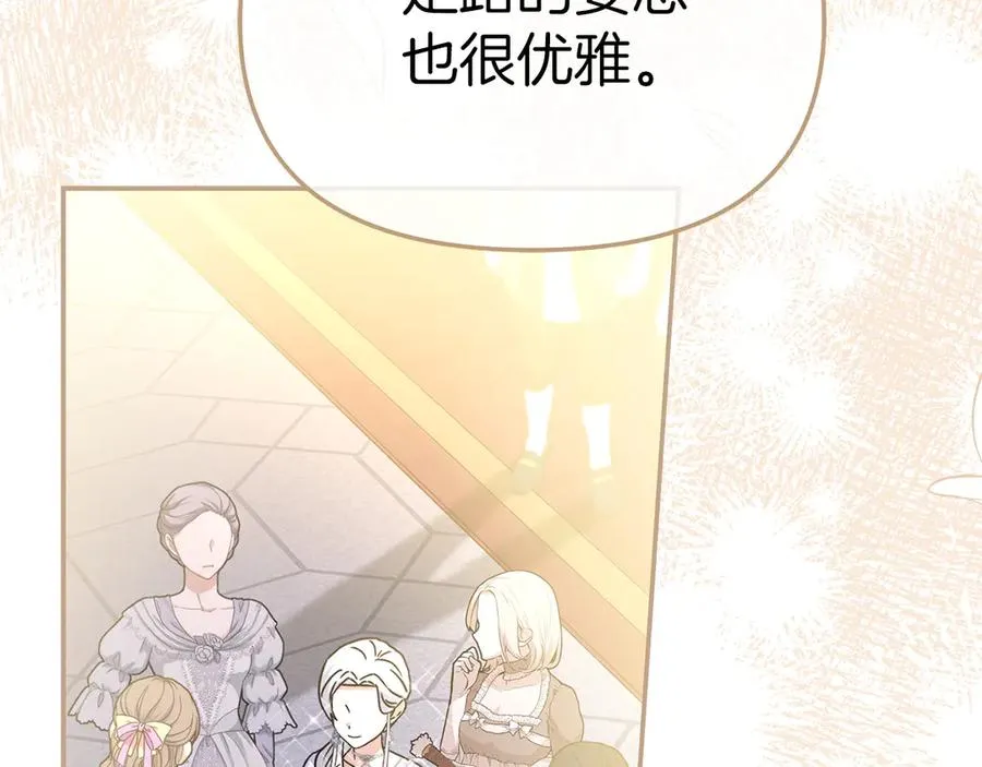 第66话 成年礼85