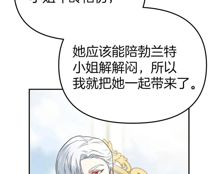 第20话 博关注的方法37
