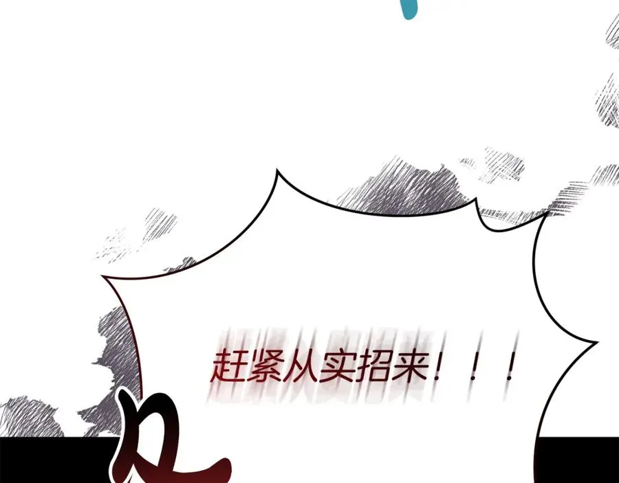 第42话 真正的生辰礼41
