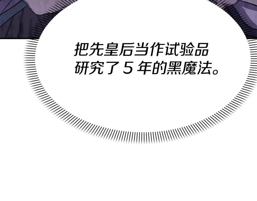 第46话 改变命运71