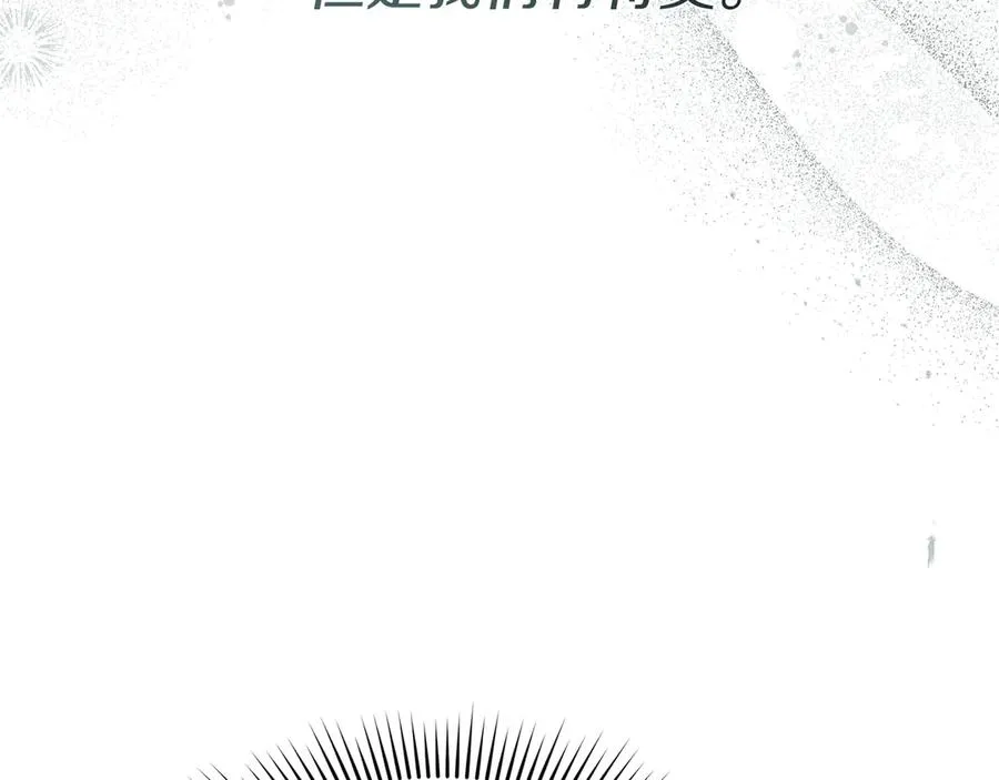 第71话 失踪了！70