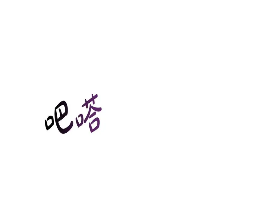 第7话 魔王的温柔97