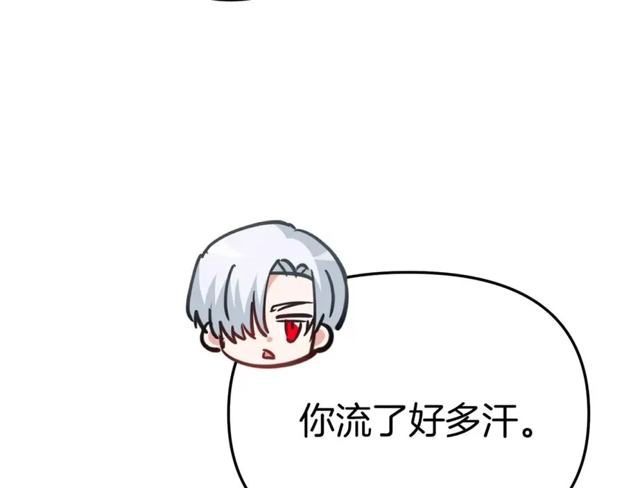 第40话 夜游穿帮了！ ？239
