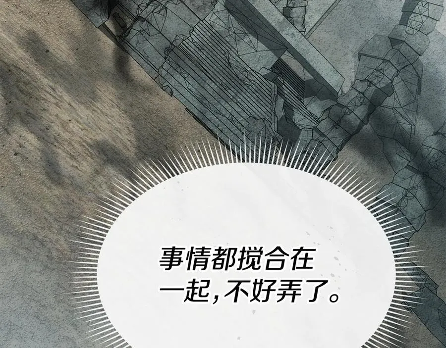 第69话 随行人员之争114