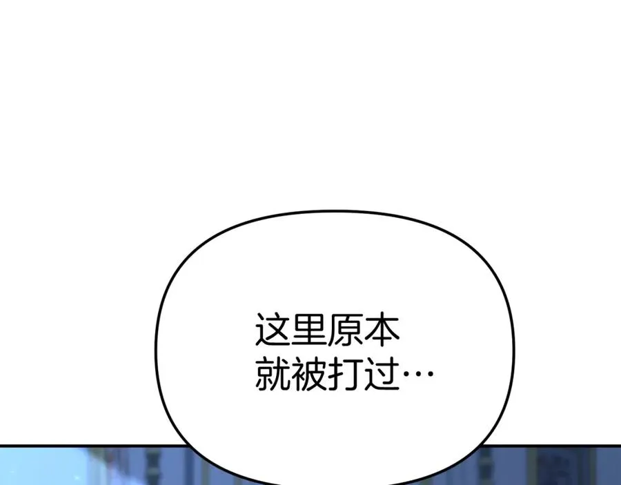 第40话 夜游穿帮了！ ？21