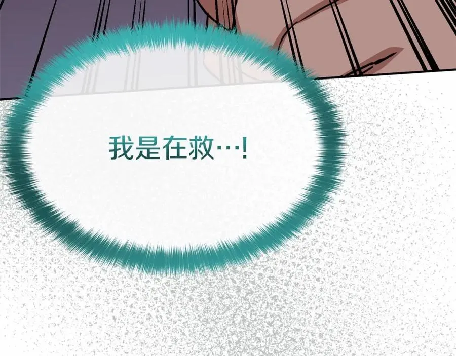 第33话 死亡危机13