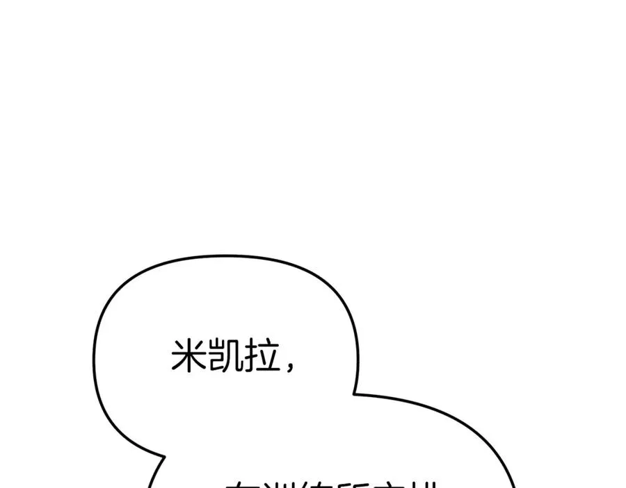 第16话 要征服训练所！165