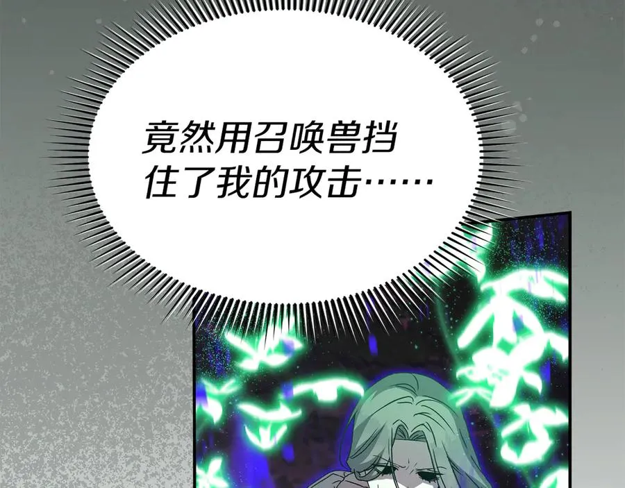 第63话 隐患63