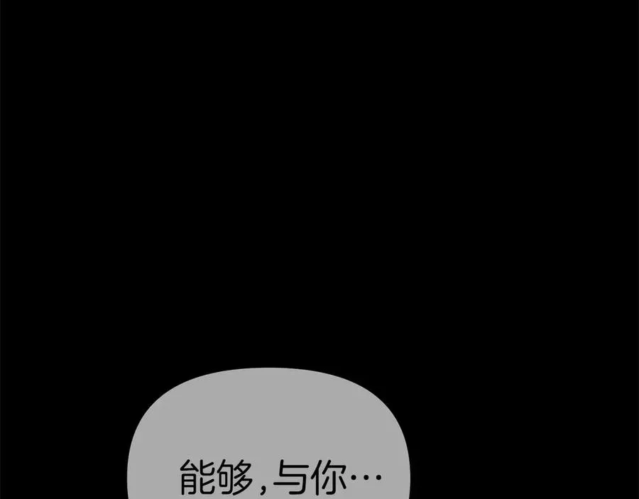 第72话 被抛弃的魔族235