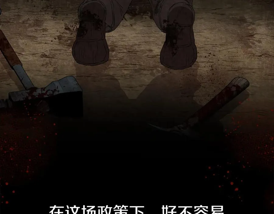 第12话 撒娇崽崽最好命37