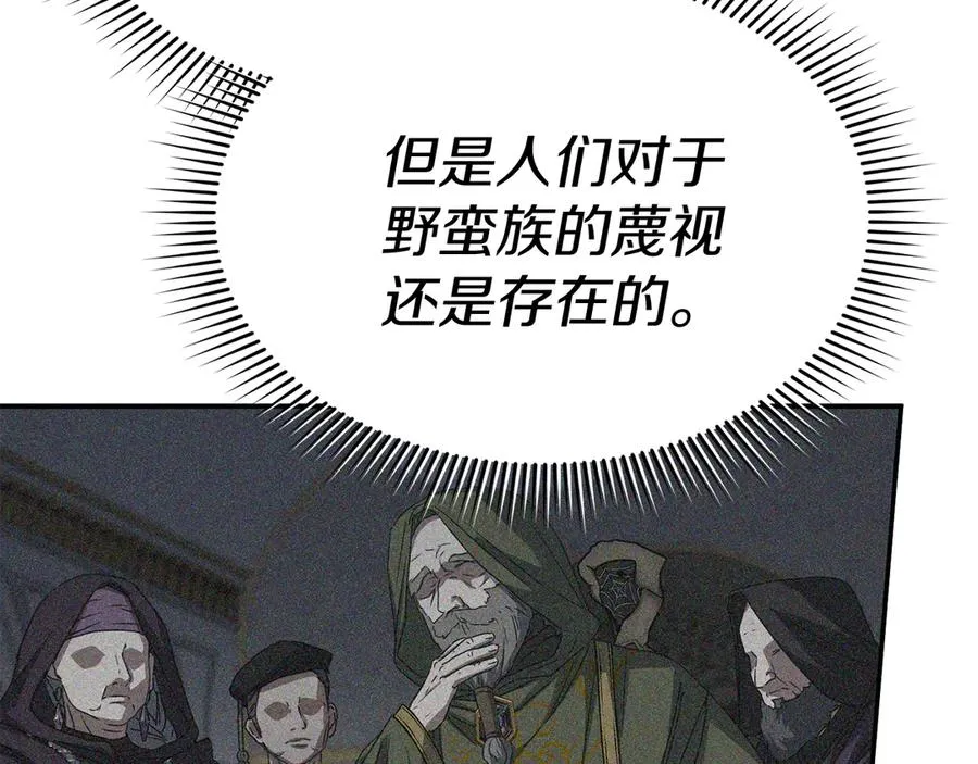 第65话 舞伴的人选43