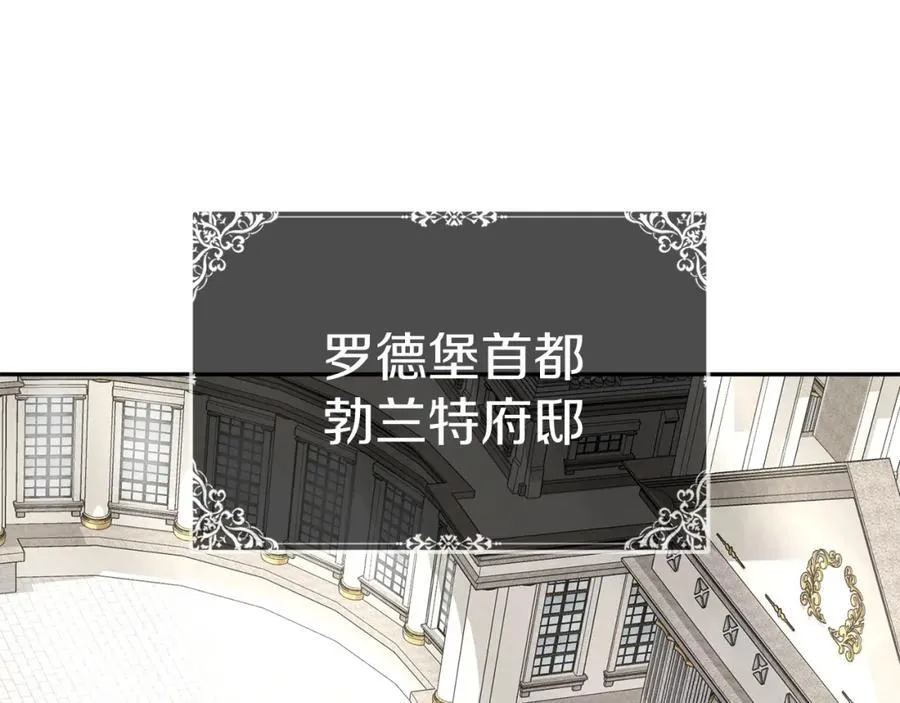 第37话 忍气吞声102