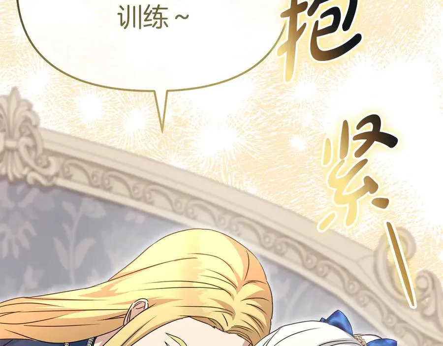 第57话 舞伴的选择79