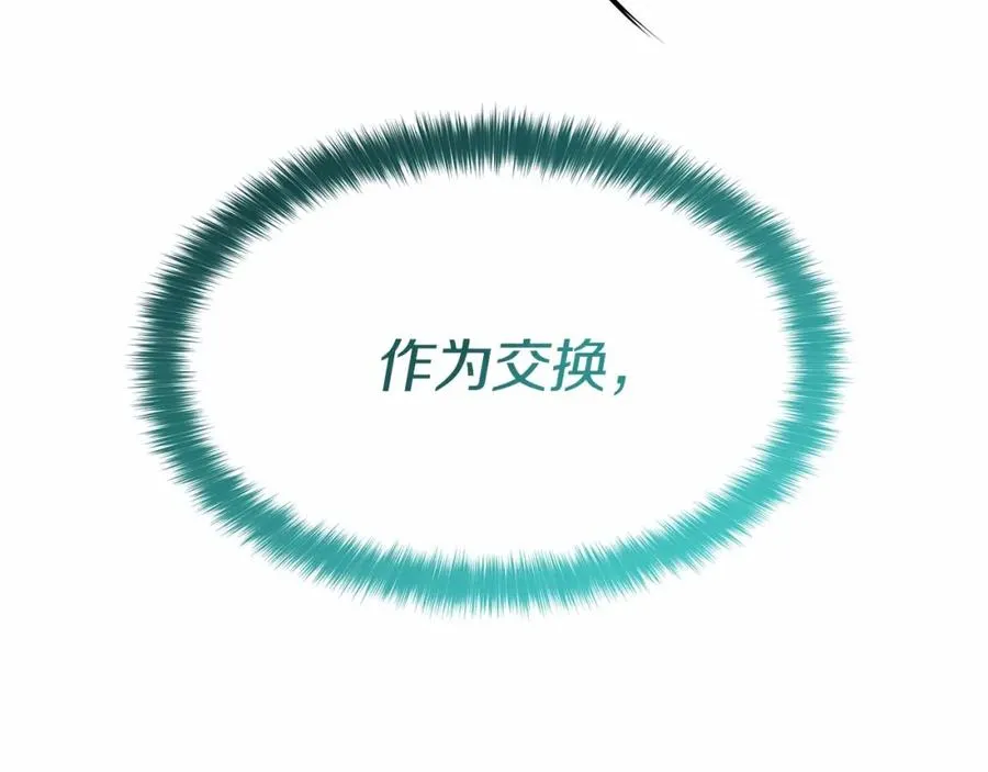 第31话 小姐中毒！295