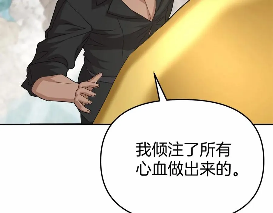 第30话 裂缝危机189