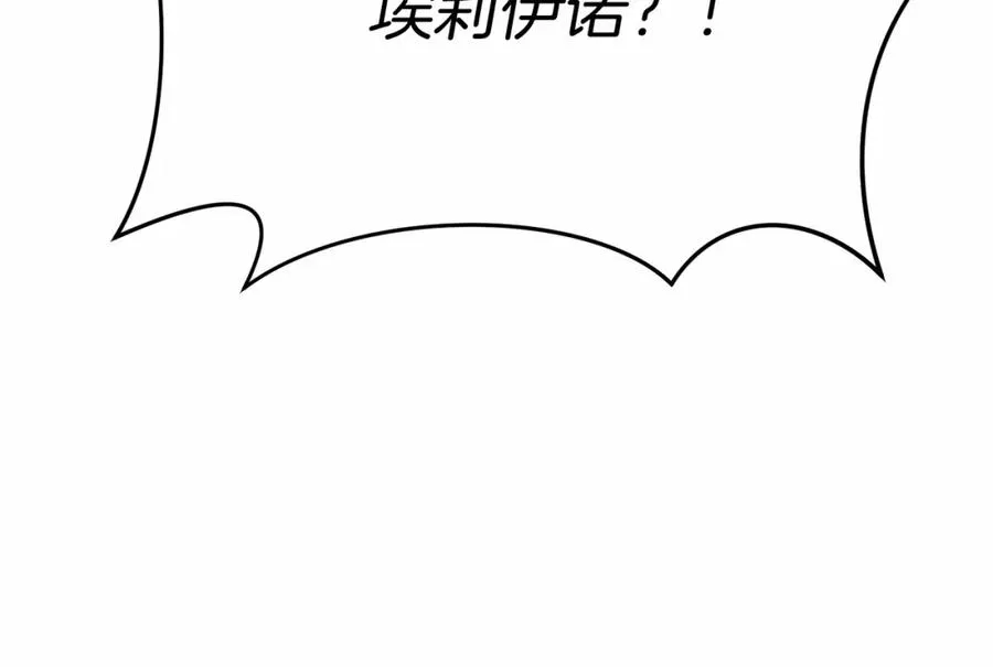 第30话 裂缝危机194