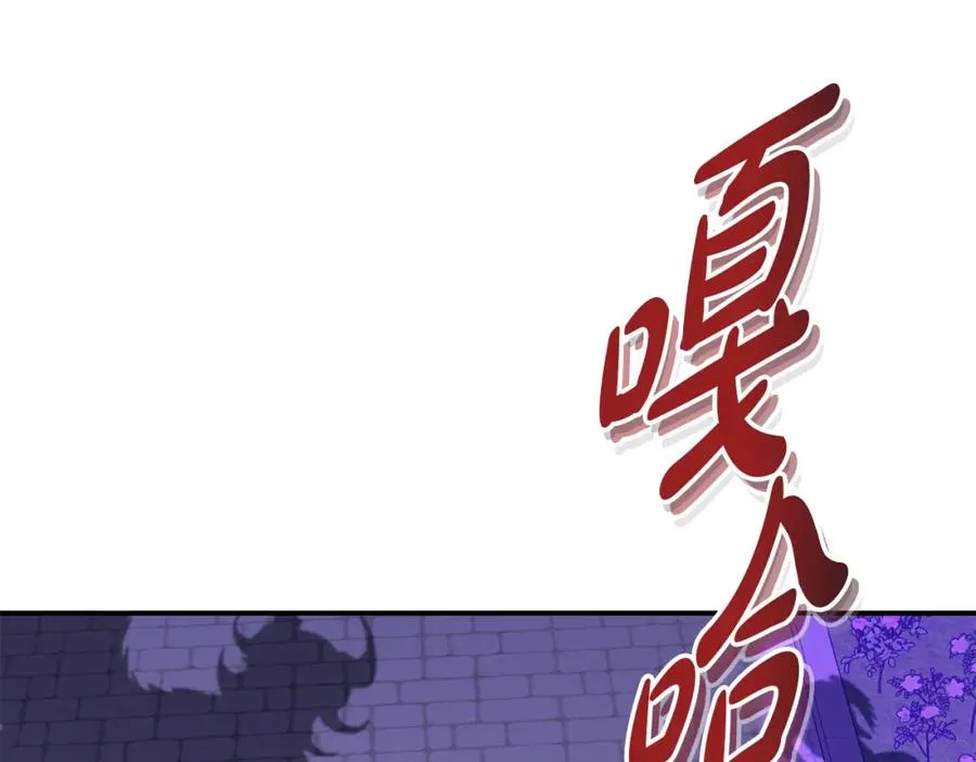 第48话 爸爸选择牺牲？！33