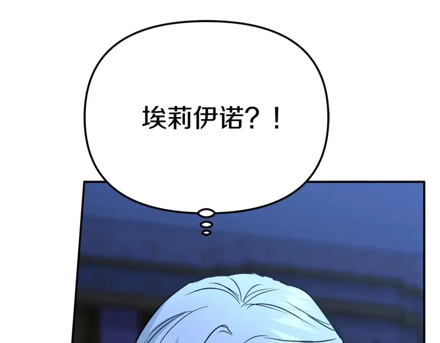 第21话 安抚噩梦229