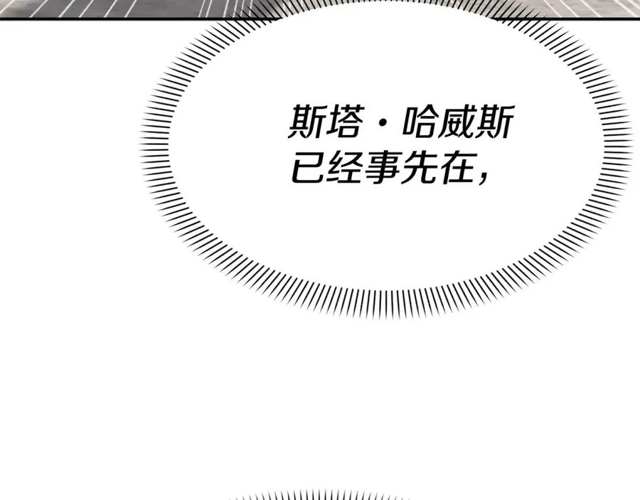 第44话 魔王的力量41