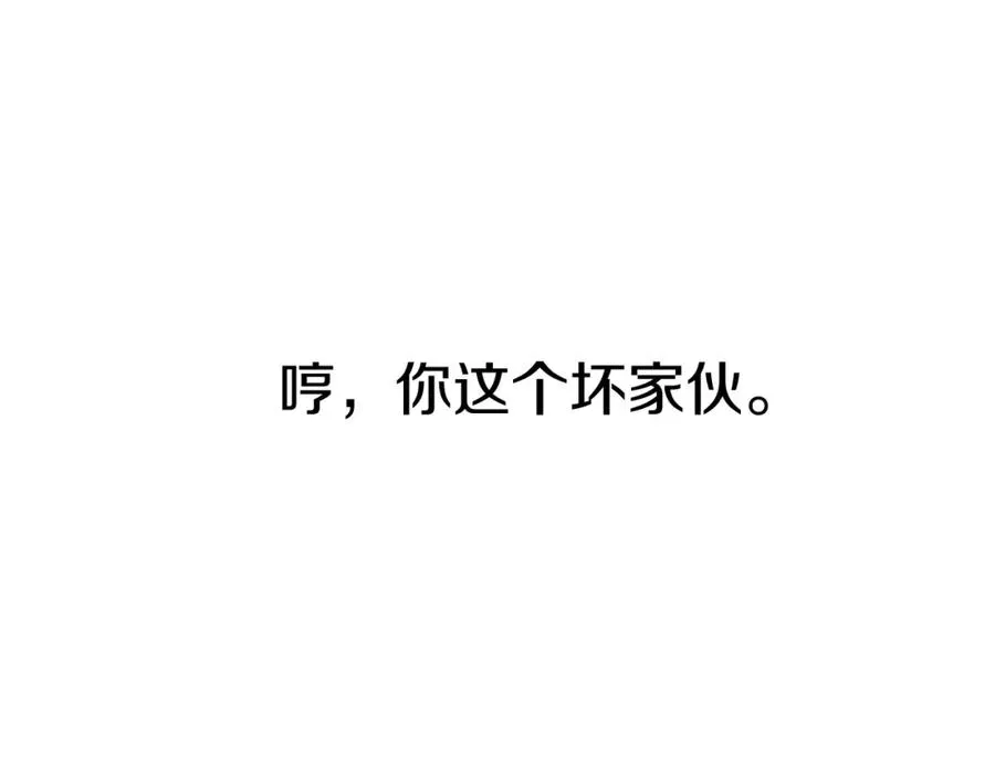 第7话 魔王的温柔105