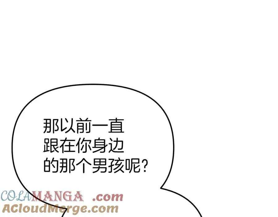 第58话 爸爸的新恋情！124