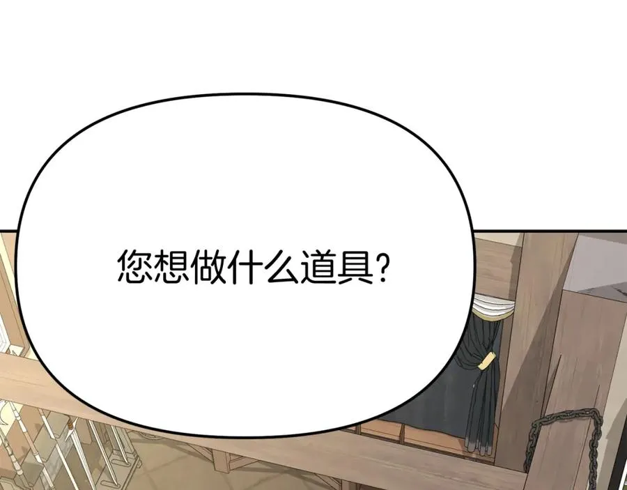 第37话 忍气吞声214