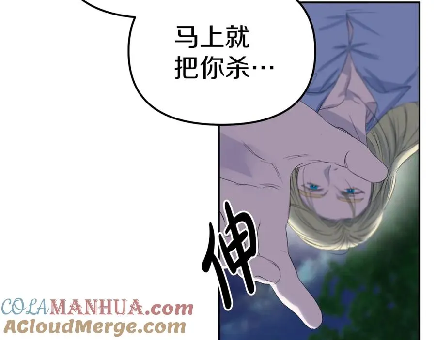 第1话 重生在死敌家门口？！168