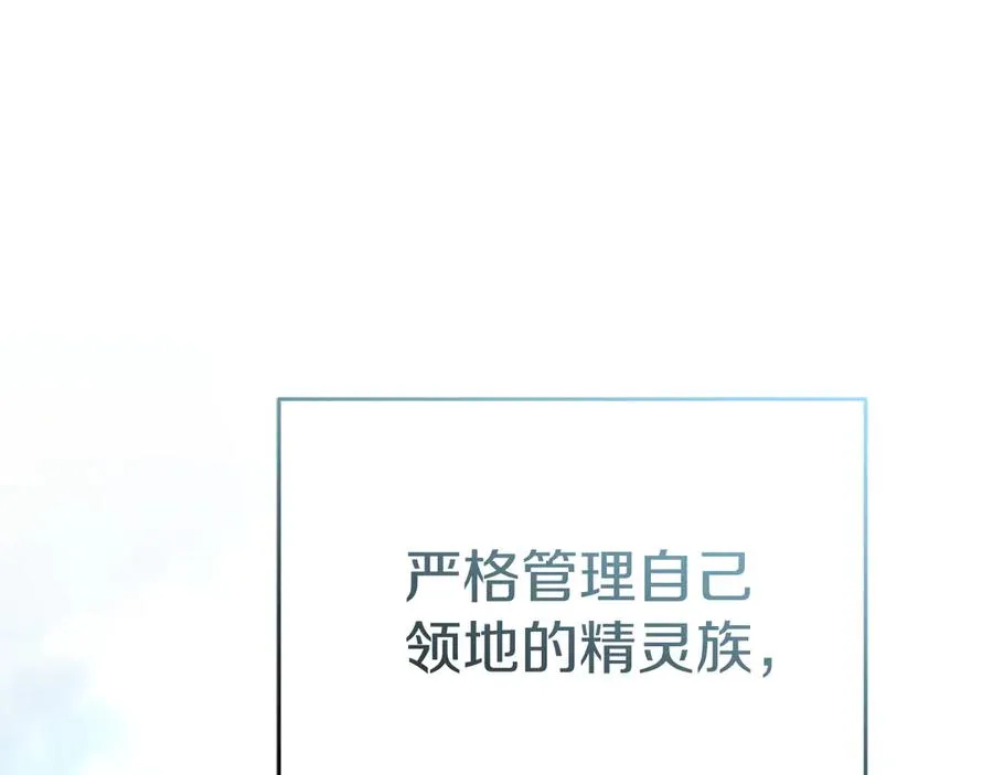 第70话 可爱的弱点123