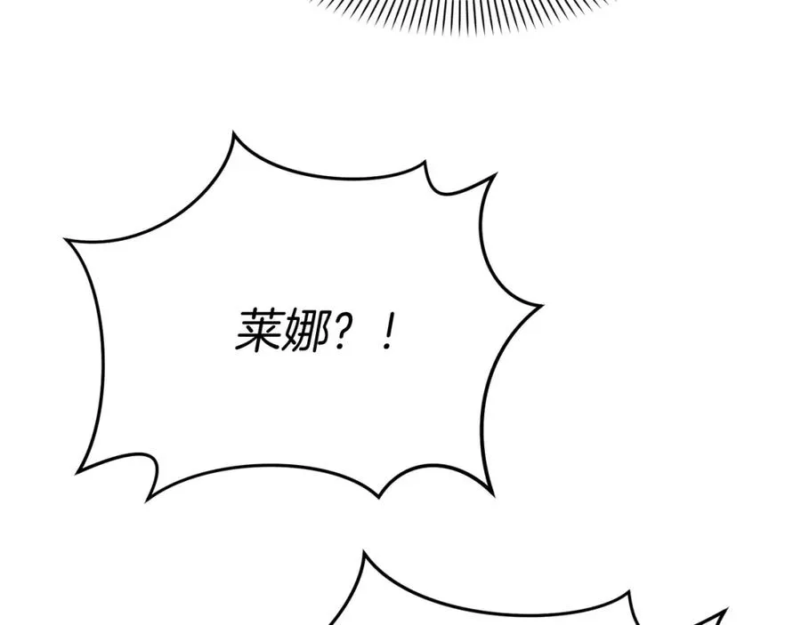 第42话 真正的生辰礼251