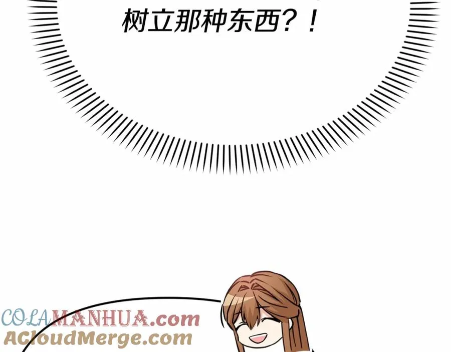 第34话 我爱你152