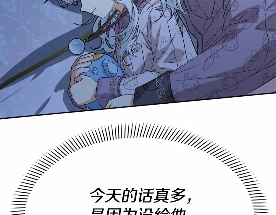 第34话 我爱你286