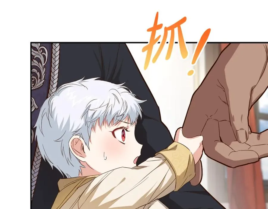 第8话 崽崽也要开会73