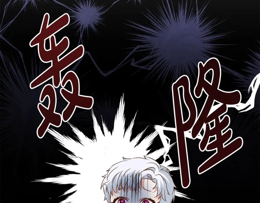 第5话 争抢萌娃77
