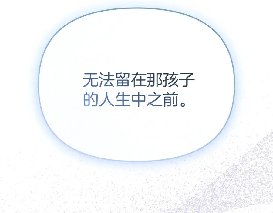 第56话 美人家庭教师7