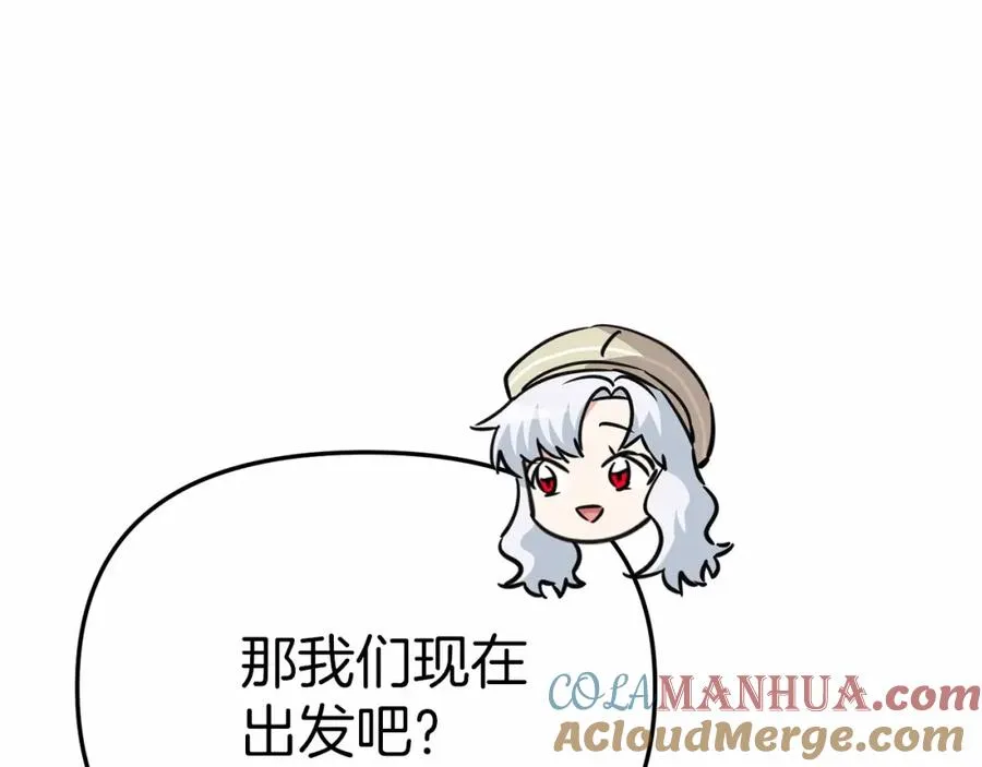 第28话 魔王想女儿啦264