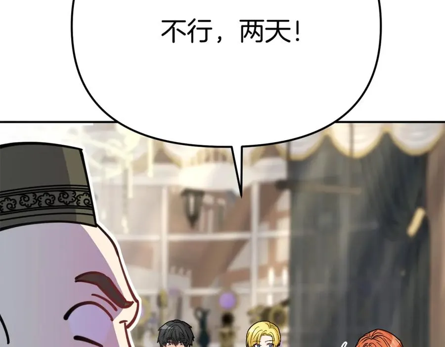 第37话 忍气吞声231