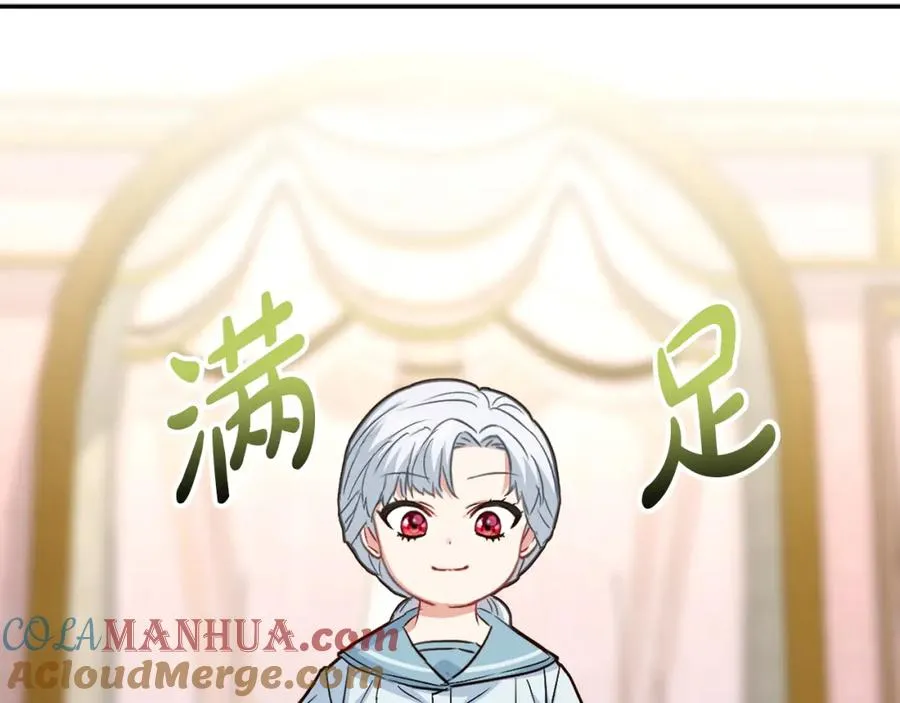 第23话 选吧，送命题！192