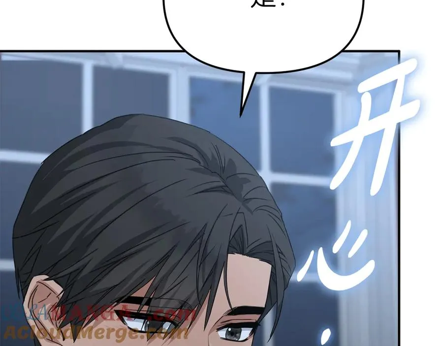 第68话 崭新的冒险212