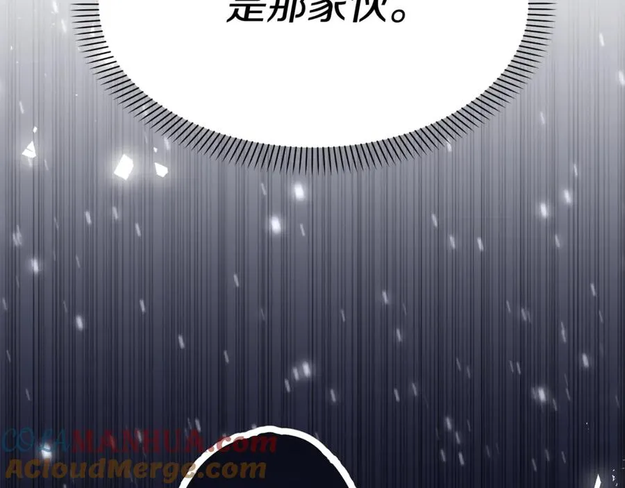 第2话 笨蛋反派们184