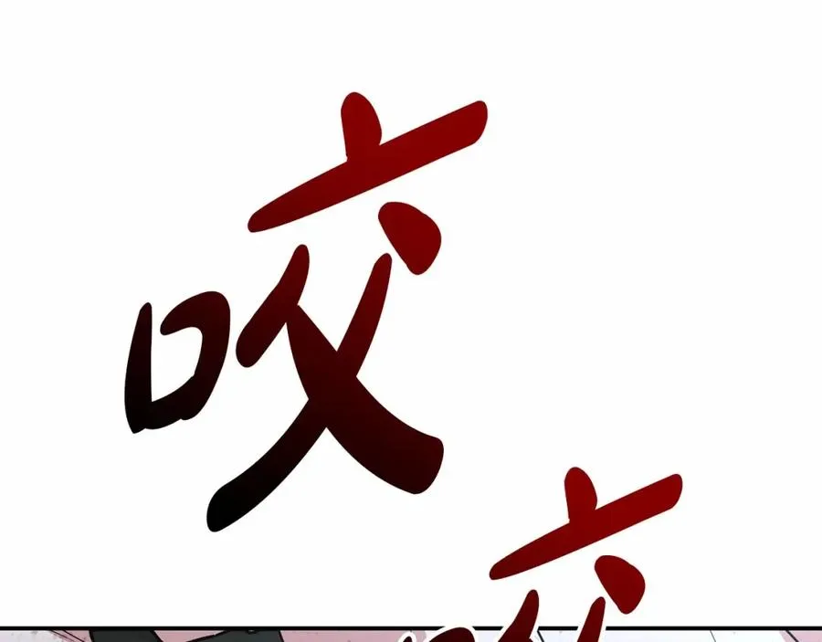 第32话 觉醒操控能力157