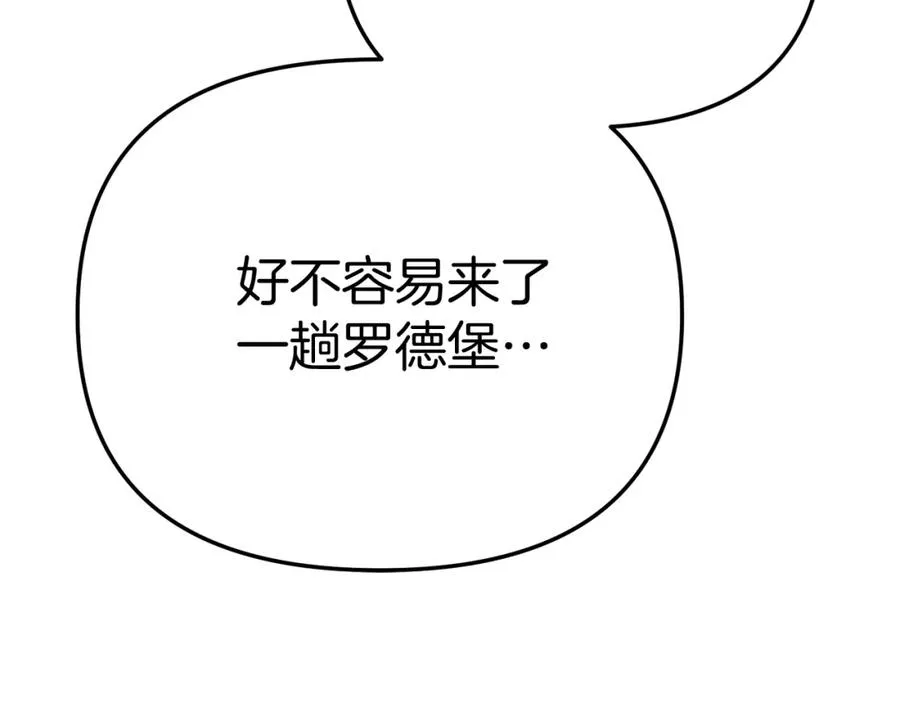 第37话 忍气吞声187