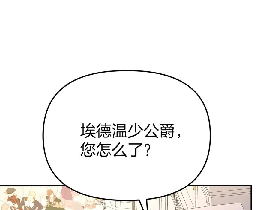 第66话 成年礼94