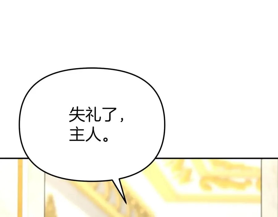 第20话 博关注的方法126