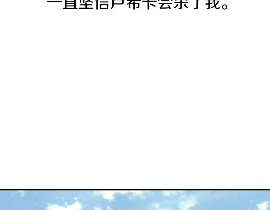第一季完结篇 魔王的心头宠（加更）45