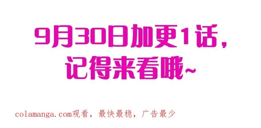 第45话 记忆的代价318