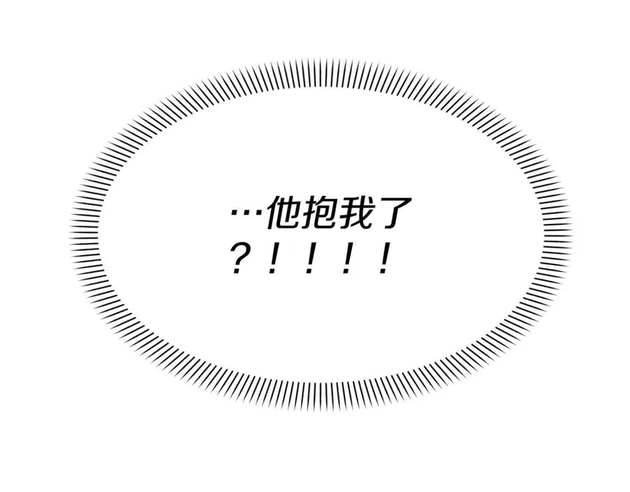 第3话 才不让你扔掉我！95