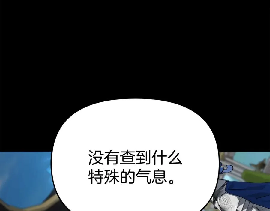 第45话 记忆的代价43